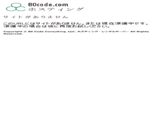 Tablet Screenshot of bbsnow.net